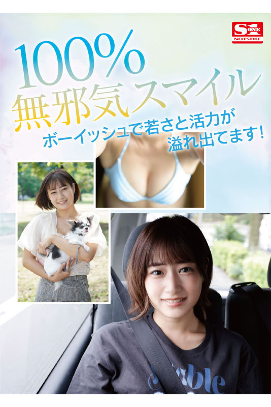 promote photo of jav SSIS-635 number 3